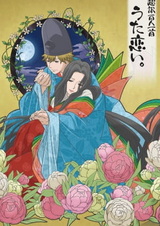 Стихотворения ста поэтов: Песни о любви — Спецвыпуск