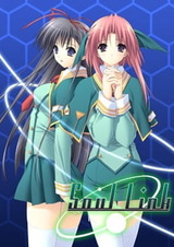 Связь души: Эпизод 10.5