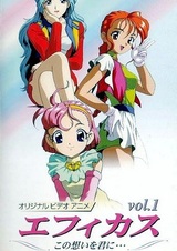 Эффикус: Эти мысли для тебя...