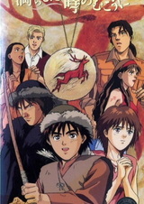 Навстречу неприятностям