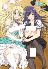 Промах!! Сервис: Новый соперник