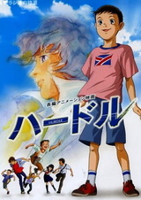 Препятствие