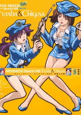 Жаркое лето: Спецвыпуски