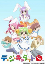 Ди-Ги Карат Нё