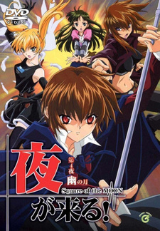 Лунное поле