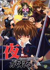 Лунное поле