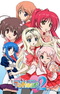 Для сердца 2 OVA