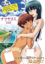 Летний отдых