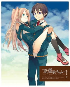 Любовь, выборы и шоколад: Спецвыпуск