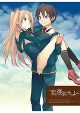 Любовь, выборы и шоколад: Спецвыпуск