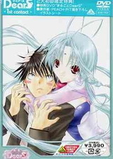 ДиарС: Спецвыпуск