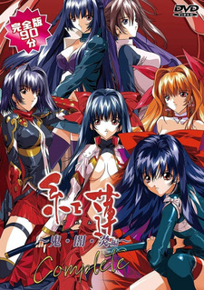 Красный лотос