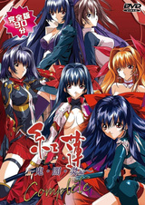 Красный лотос