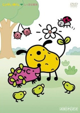 Собакартошка