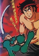 Дон: Криминальные «Речные заводи»