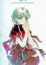 На север: Чистая сессия