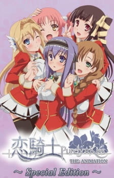 Влюблённый рыцарь: Невинный поцелуй