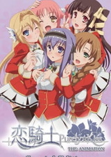 Влюблённый рыцарь: Невинный поцелуй