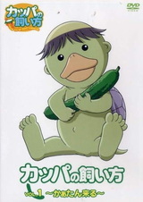 Как вырастить Каппу