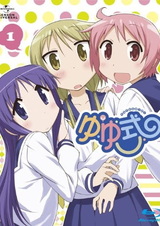 Формула жизни: Формула умиления