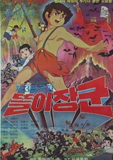 Генерал Ттоли