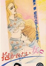 Вот какая женщина