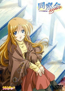 Снова Реюньон