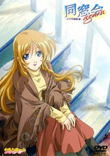 Снова Реюньон