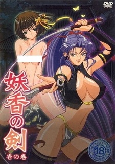 Самурай ХХХ