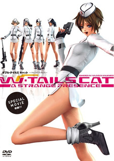 Хвостатая кошечка: Странное ощущение