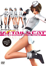 Хвостатая кошечка: Странное ощущение