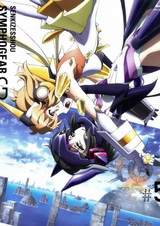 Песня боевых принцесс: Мехасимфония 2 — Спецвыпуски