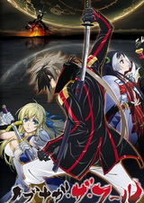 Дурак Нобунага