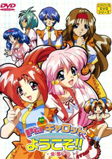 Сочная морковка