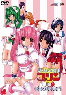 Упругие секс-воины