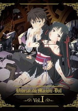 Несокрушимая механическая кукла: Спецвыпуски