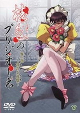 Наследие отца