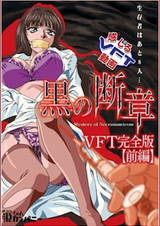 Загадка Некрономикона