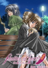 Касание девственницы 2