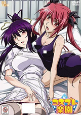 Косплей-рай