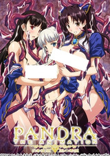 Пандра: Беловолосый демон