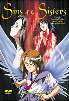 Грехи сестёр 2