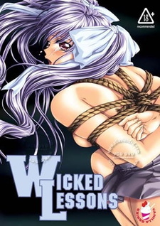 Порочные уроки