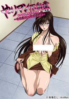 Распутные риелторы