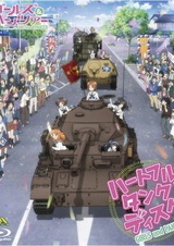 Девушки и танки: Сердечное танковое представление