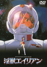 Явившаяся из тьмы