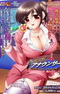 Oshaburi Announcer