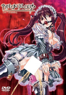 Голубиная кровь