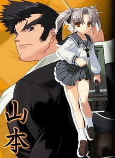 Департамент зла