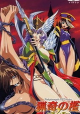 Странная клетка